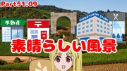 伊地知ニジカ　目玉焼きにイオナズン編