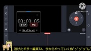 伊地知ニジカ テンパりすぎ編