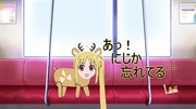 あっ！オトシモノ