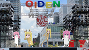 伊地知ニジカ＆ゴートうひとり　おいでん総踊り編