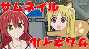 コンビニエンスストアをコンストと略する人見たことありませんけど君はどう？私はガソリンスタンドをガタンドって略してる人なら知ってます。マクドナルドのことマクドナルって呼んでました。ドまで言えよなって話