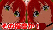 【悲報】ニジカ、最近頑張ってるのになぜか喜多ちゃんに手も足も出ない・・・