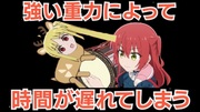 伊地知ニジカ　除夜の鐘編