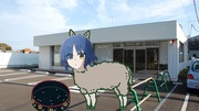 ラマ田リョウ　住処を追われるもの編