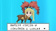 伊地知メブキジカ