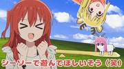 喜多ちゃんのシーソー遊び！