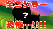 【謝暃】先の動画での伊地知ニジカ弱体化のお詫びに、強化パッチを作りました!!!!
