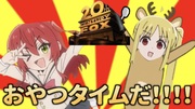 20世紀のおやつタイムだ!!!!