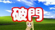 伊地知ニジカ　活動限界編
