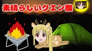 伊地知ニジカ　春の唐揚げウニパスタ大賞典編