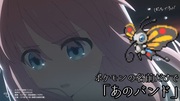 【ポケモンの名前だけで】あのバンド/結束バンド【替え歌ってみたくと】
