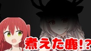 【かわいい】プリコネの新キャラがニジカすぎる件産滋賀件について【キュート】【素晴らしい】