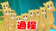 これはボディーソープですか？ いいえ、ハムカツです。
