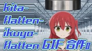 第二回誰得ぼざろGIF画像合作