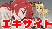 相手の喜多ちゃんに伊地知ニジカをシュゥゥゥーッ！！するゲーム