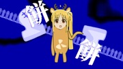 【単品】モチ