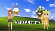【合作単品】喜多郁代、ついに伊地知ニジカから逃げ切る！？