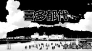 喜多郁代 ロボットバージョン