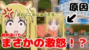 伊地知ニジカが解釈違いを起こしてしまいました...