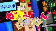 伊地知ニジカ、喜多ちゃんと東京タワーを間違える！！！