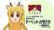 【餅合作単品】チベットが好きすぎる鹿集【私はチベットが好きです】