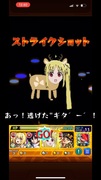 伊地知ニジカ　ストライクショット編