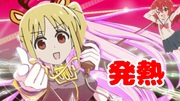 ジカジカ★ナイトフィーバー