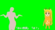 おいしょみん
