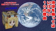 サマバケも終わるのに自由研究に悩まされた君たちにニジカが助言したって云うのにね。
