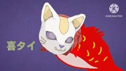 喜タイ