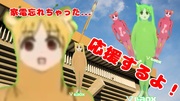 パソコンティーラオックスニジカが"ラオックスの歌"を踊ってくれるよ# 俺達のパンティー