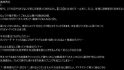 パンティーテックス