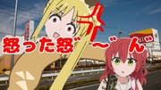 伊地知ニジカが情緒不安定…