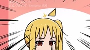 ドリトスーっ！！！