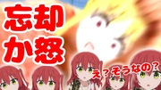 私なぁ！！birthdayなのにさお前らなぁ！！！もう施しを私が私になぁ！！！！(そうだったんだ…)ごめんね、忘れてたわけじゃないのよ！私を祝え。