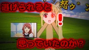 ニジカ