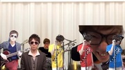 秀華祭でライブをする省略キン