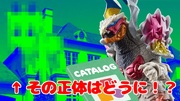 共生避けられちゃいそう！(伊地知ニジカのことではありません。)