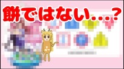 洗澡ニジカが本当に伝えたかった事とは…？