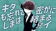 キタには双子の兄イ / Kitay has a long - lost twin brother