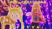『「ぬ゛ぅ゛ぅ゛ぅ゛ぅ゛ん゛」しかのこのこのここしたんたん』MAD