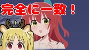 伊地知ニジカ　繋がっているんだなあ編