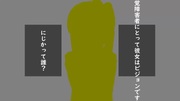 伊地知虹夏っぽいな
