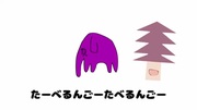 乙女座の像をたべるんごー