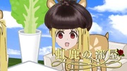 ニジカの部屋のテーマ
