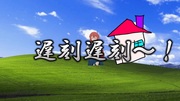 伊地知ニジカ   登校編