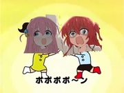 ぼっち・ざ・ACじゃぱん！