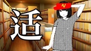 スピード勝負！スピード勝負！