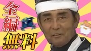 MAD動画をもっと全力で楽しむカオスMV【祝☆16周年】