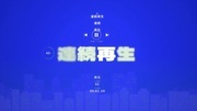 みんな！！！AIの力で連続再生が文字PVになったよ！！！！